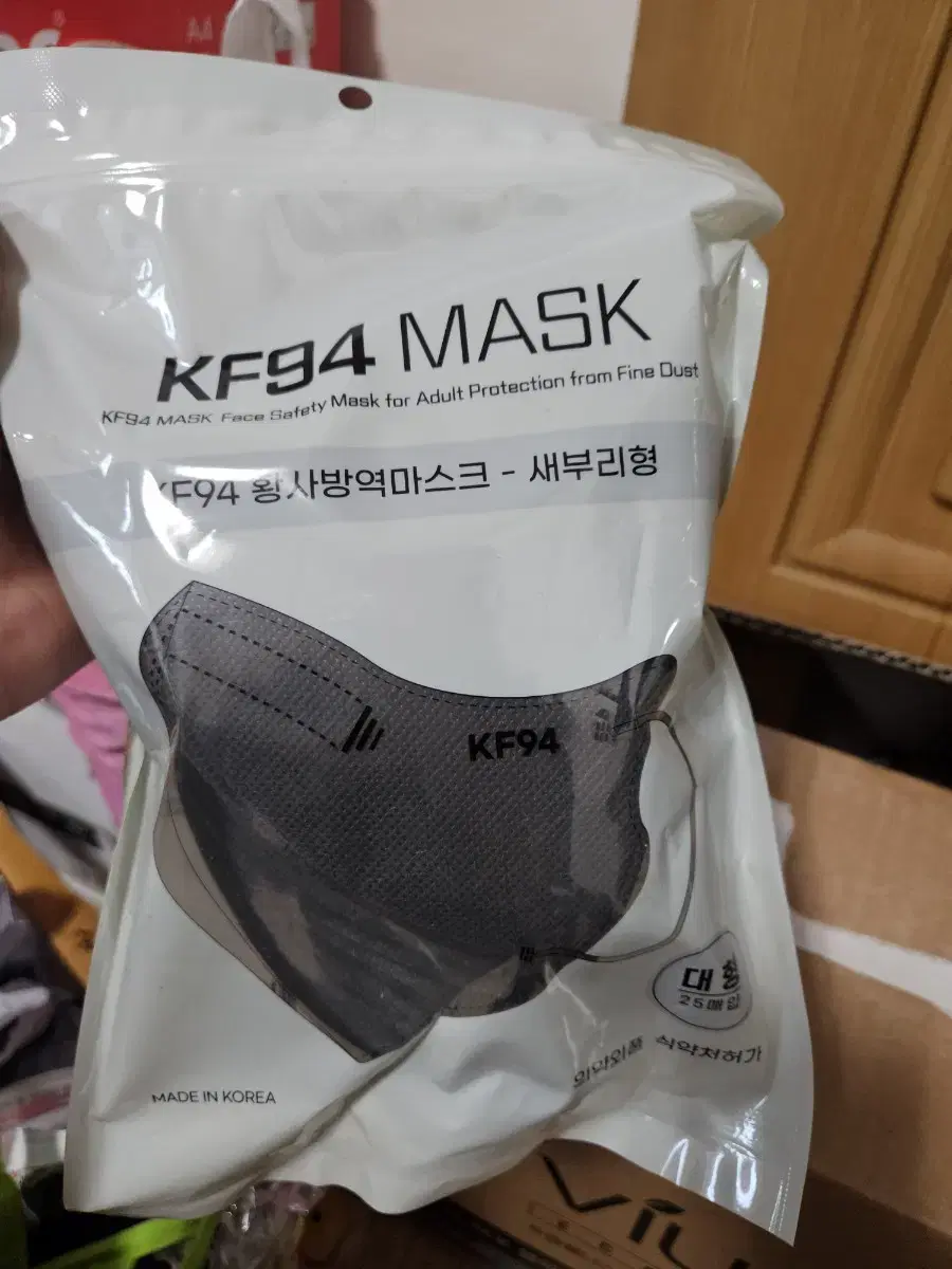 kf94 대형 그레이